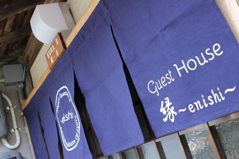 Hotel Guesthouse Enishi