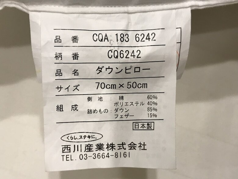 Apartamentos Kyonoyado En