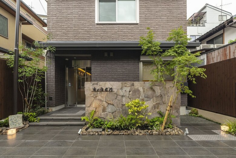 Apartamentos Kyonoyado En