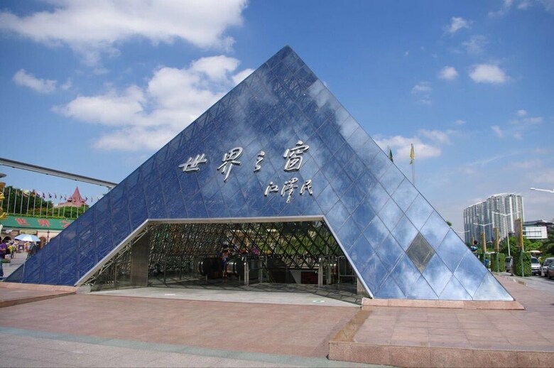 Shenzhen Milton Bontique Hotel