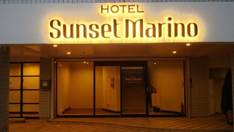 Hotel Sunset Marino - Adults Only