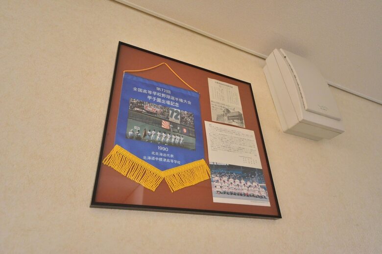Hotel Sakanoue Kaikan