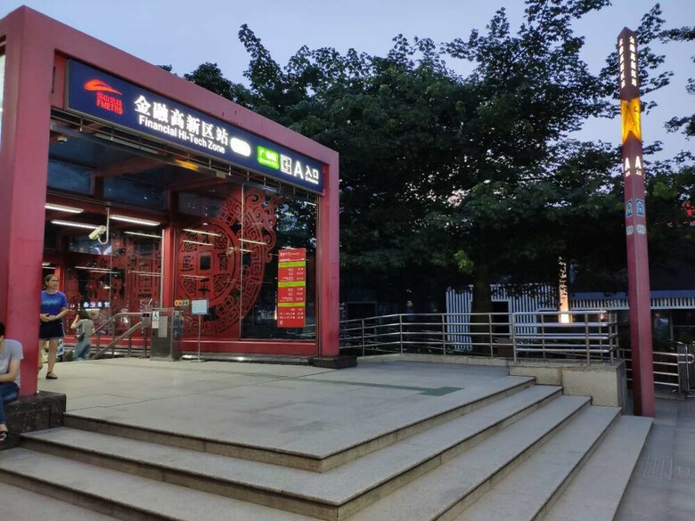 Zanyee Hotel Nanhai Foshan