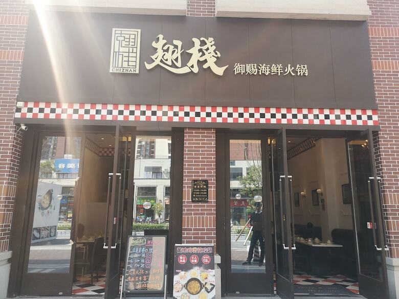 Zanyee Hotel Nanhai Foshan