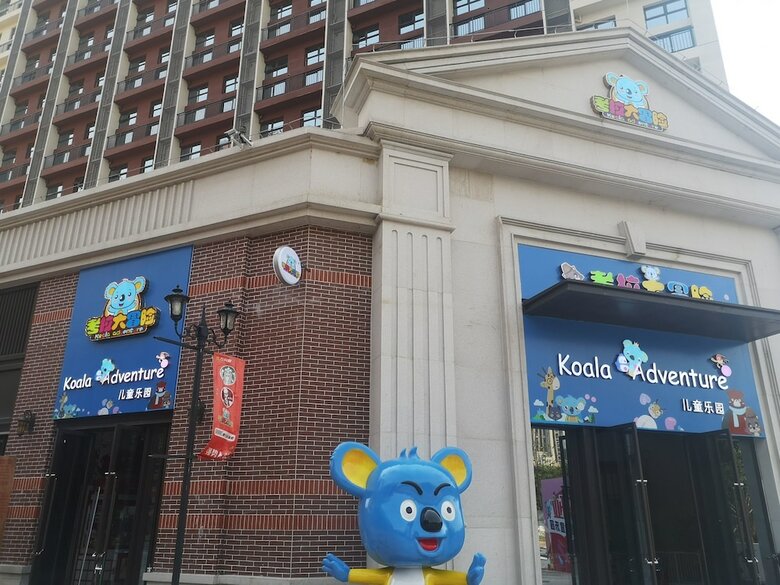 Zanyee Hotel Nanhai Foshan