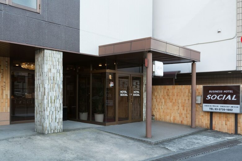 Business Hotel Social Kamata