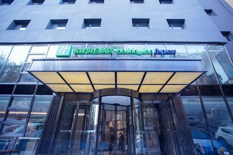 Hotel Holiday Inn Express Harbin Nangang