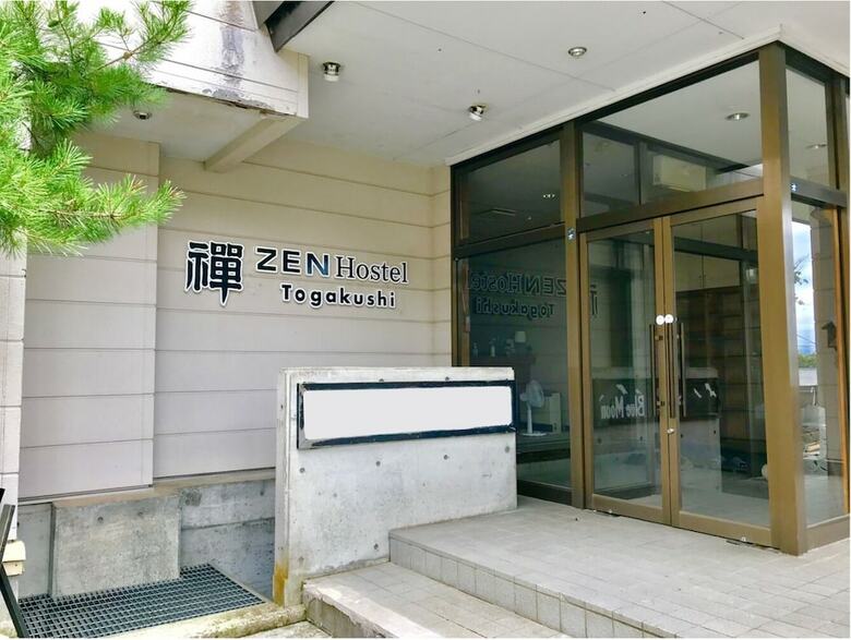 Hostal Zen Hostel Togakushi