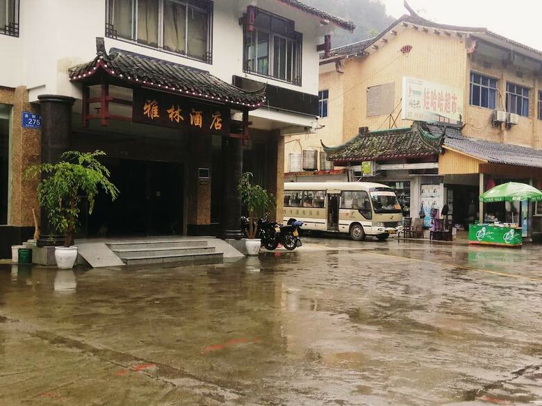 Zhangjiajie Yalin Express Hotel