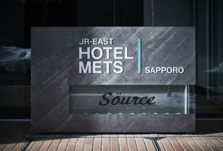 Jr-east Hotel Mets Sapporo