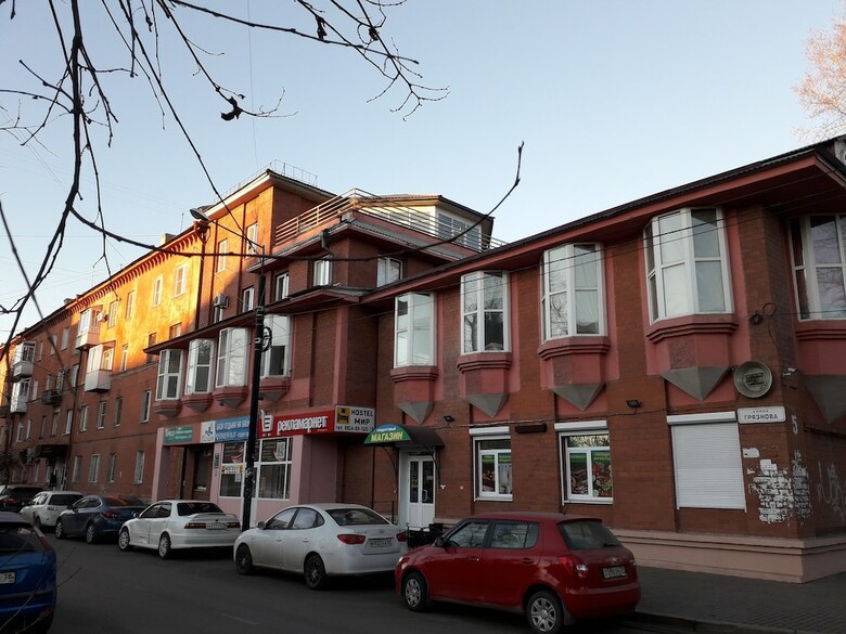 Hostal Hostel Mir