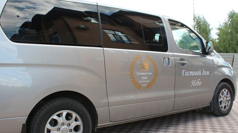 Hotel Gostevoy Dom Nebo