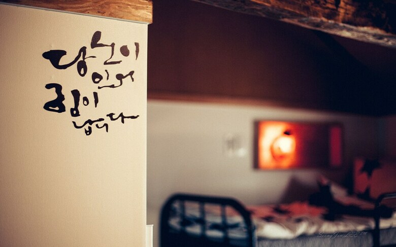 Hostal Bori Guesthouse - Hostel
