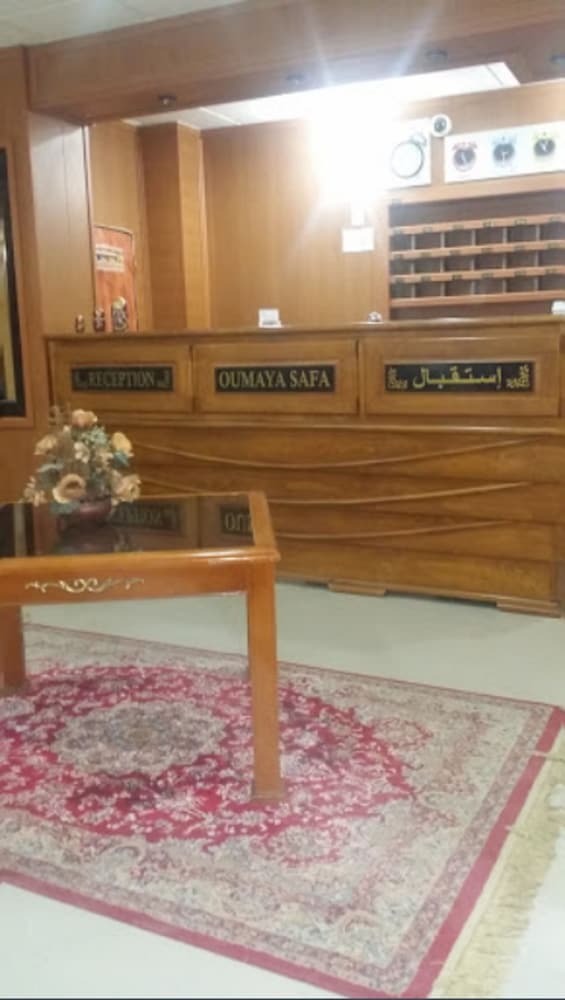 Hotel H�tel Oumaya Safa