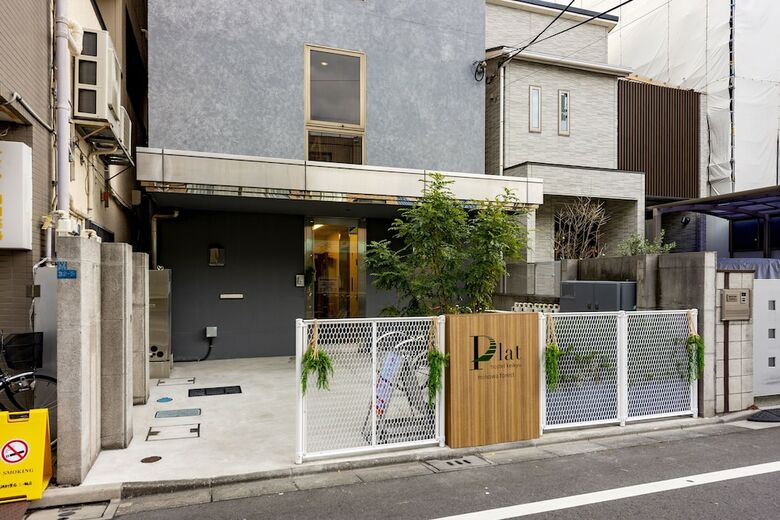 Hostal Plat Hostel Keikyu Minowa Forest