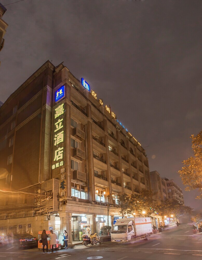 Hotel Jiali Inn Chunxi Taikooli Branch