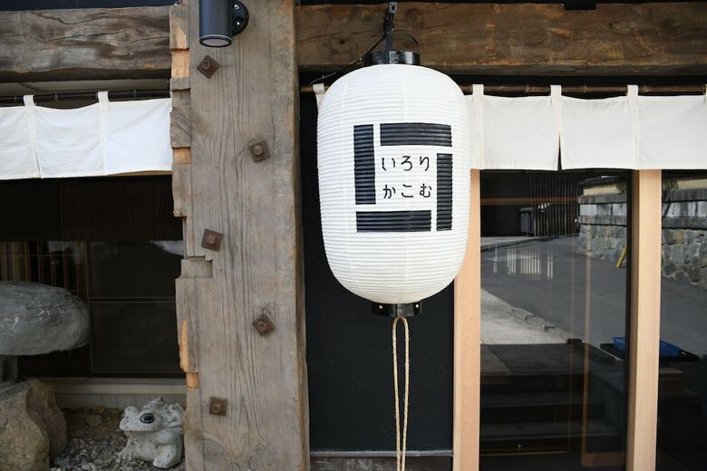Hostal Hostel & Spa Fan! Matsumoto