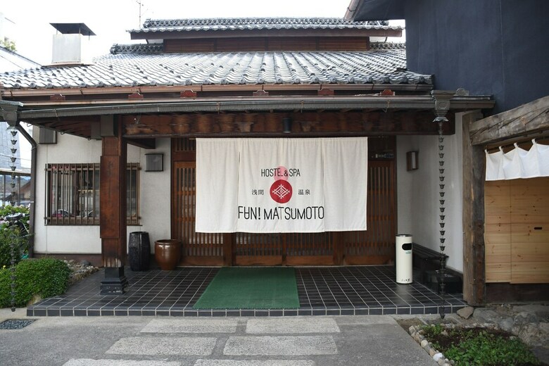 Hostal Hostel & Spa Fan! Matsumoto