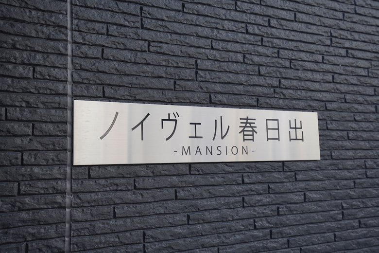 Apartamentos Hg Cozy Hotel No.59 Konohana