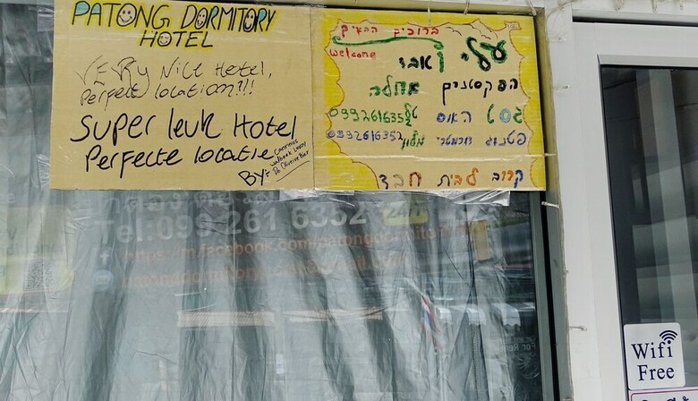 Hostal Patong Dormitory Hotel - Backpackers
