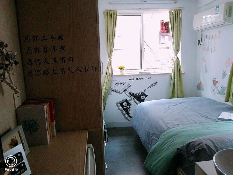 Hard Candy Apartment No.17