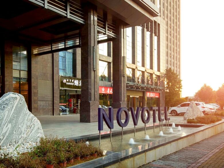 Hotel Novotel Guiyang Panjiang