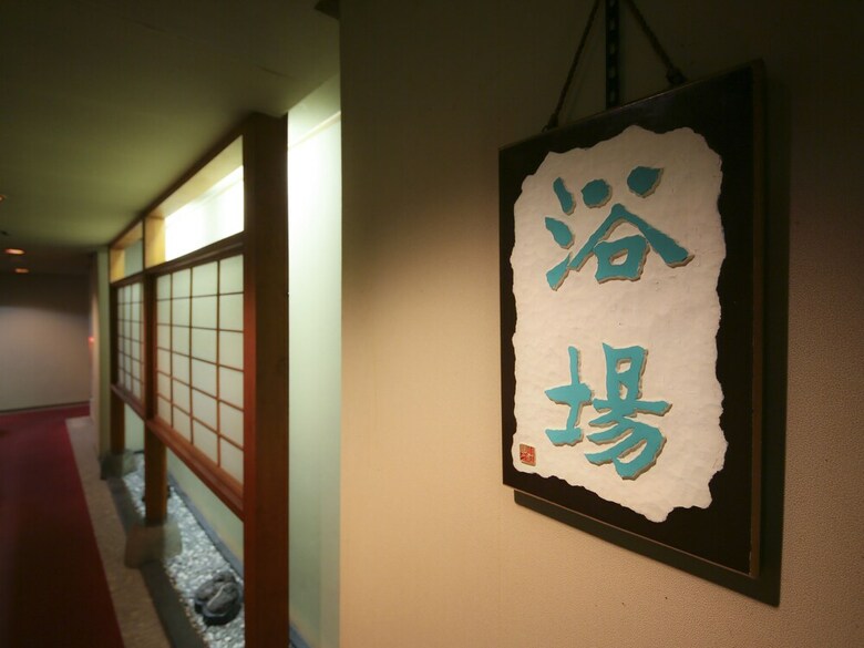 Fukeikan