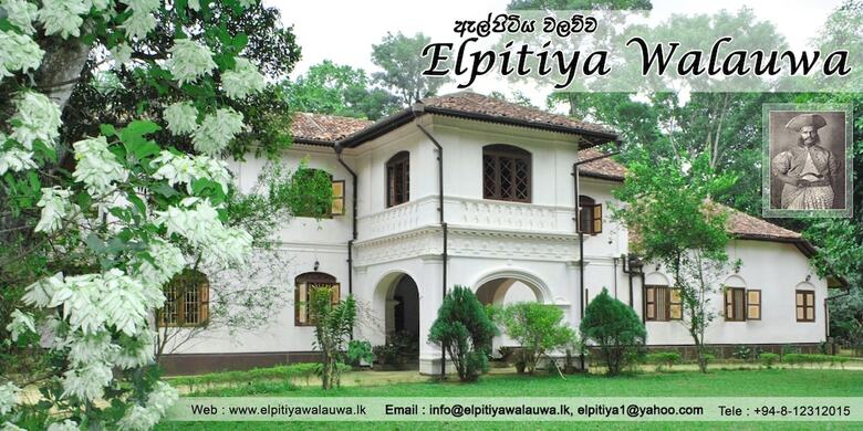 Hotel Elipitiya Walauwa