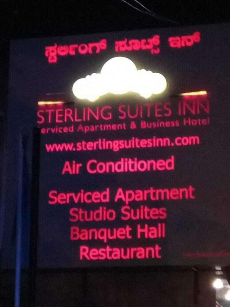 Hotel Sterling Suites Inn