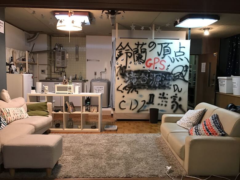 Hostal Osaka Iceblue Hostel