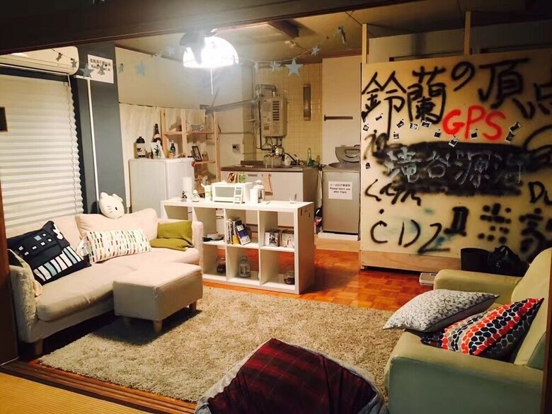 Hostal Osaka Iceblue Hostel
