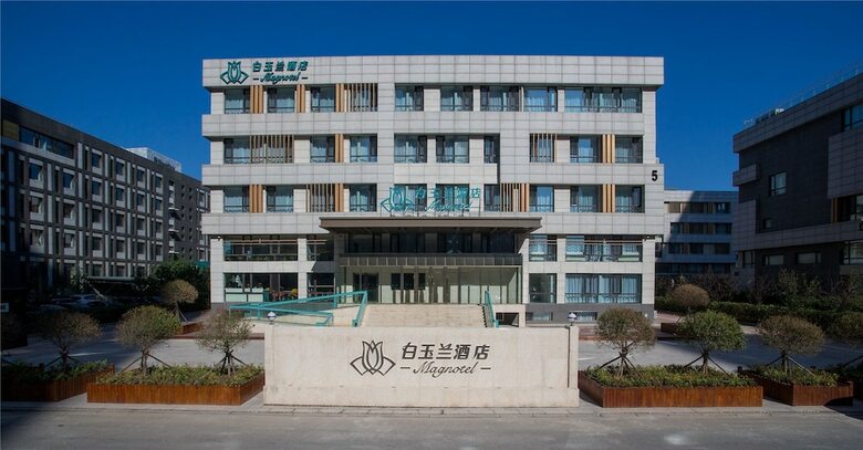 Hotel Magnotel Harbin Songbei Wanda Tourism Zone