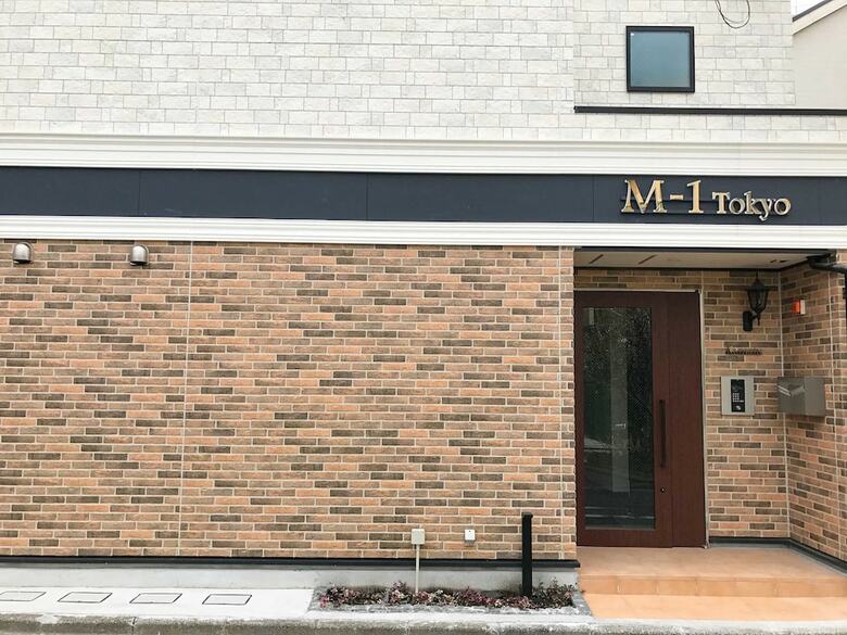 Apartamentos M-1 Tokyo Kamata
