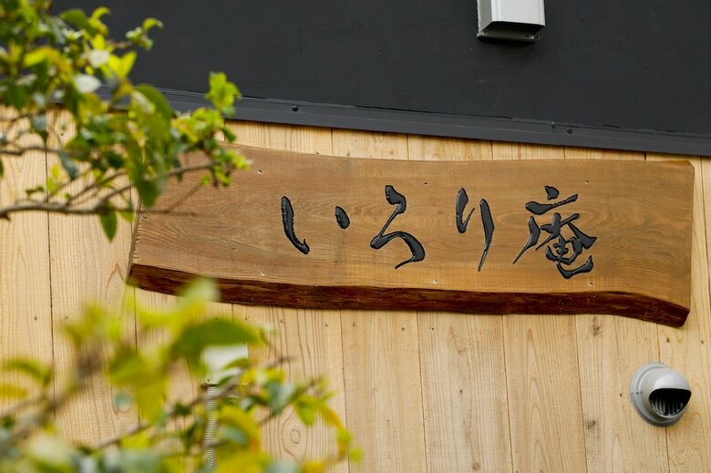 Mitsuyakita 1-chome House