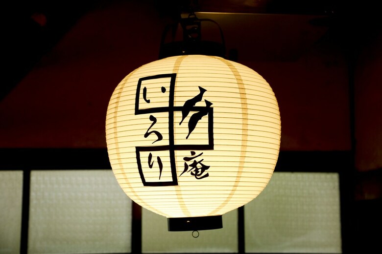 Mitsuyakita 1-chome House