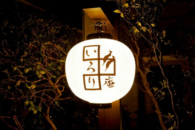 Mitsuyakita 1-chome House