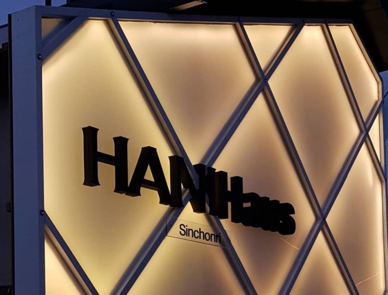 Pension Hanihaus Sinchonri