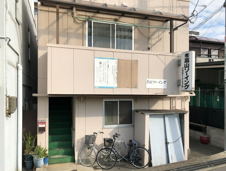Guest House Osaka-jyou