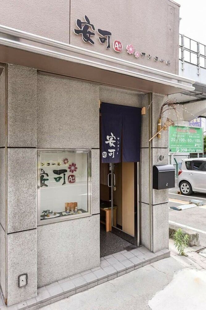 Hotel Osaka Anko Guest House