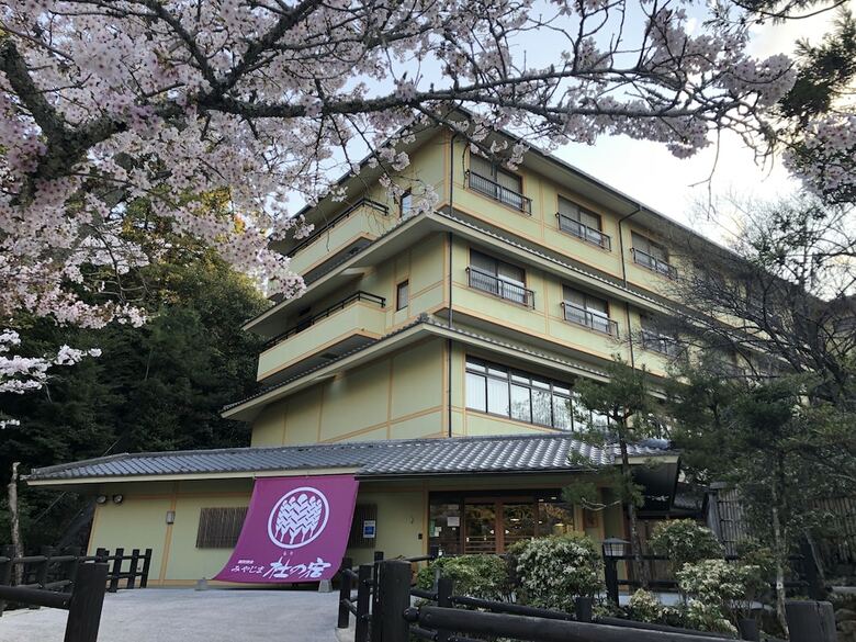 Hotel Miyajima Morinoyado Inn
