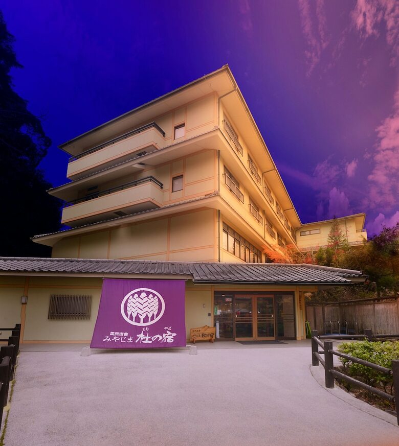 Hotel Miyajima Morinoyado Inn