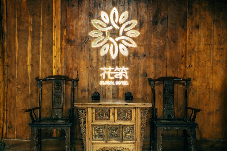 Floral Hotel Moganshan Yaozhuang