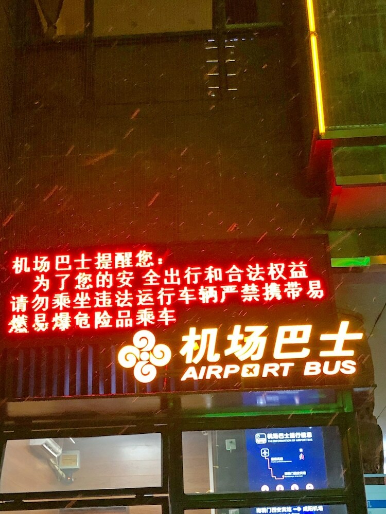 Xian Guotai Grand Hotel