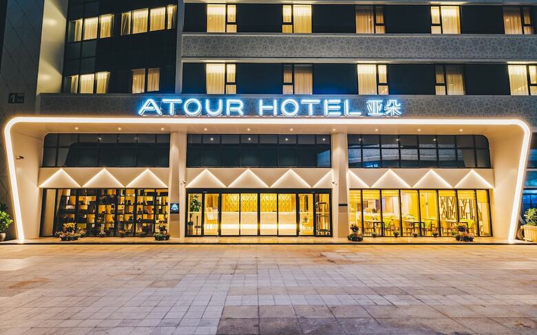Atour Hotel May Fourth Square Qingdao