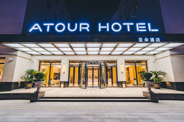 Atour Hotel May Fourth Square Qingdao