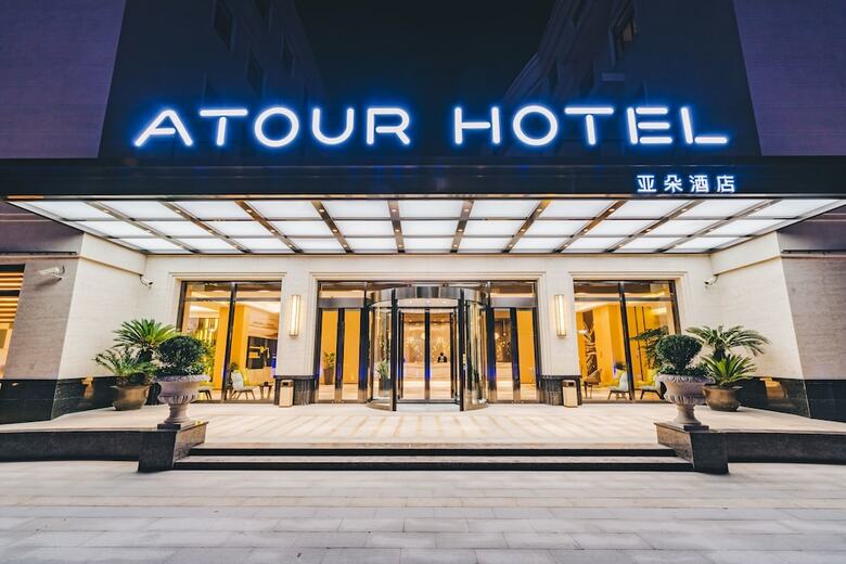 Atour Hotel Confucius Temple Nanjing