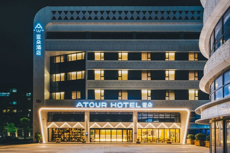 Atour Hotel Renmin Road Yixing