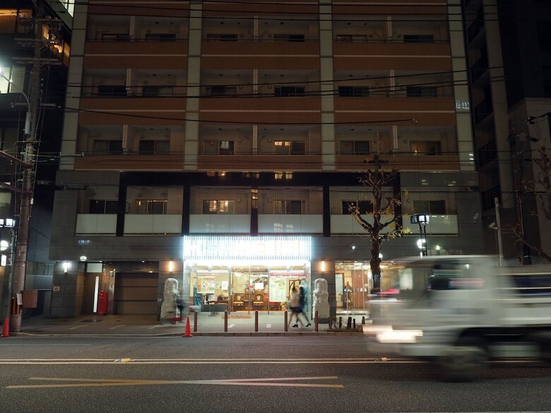 Apartamentos Yeah Room Gion Shijo