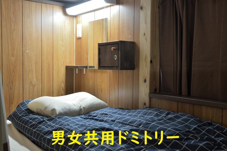 Hostal Jam Hostel Hakata Station Front