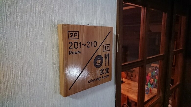 Hotel Togei No Yado Epele